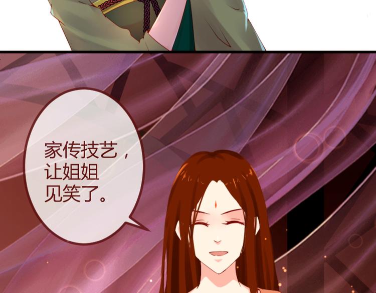 第11话20
