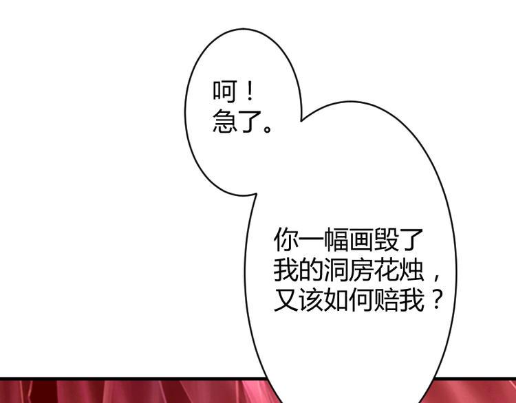第5话19