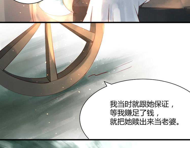 第33话9