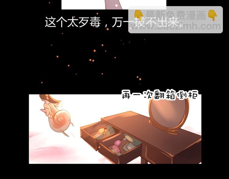 第14话26