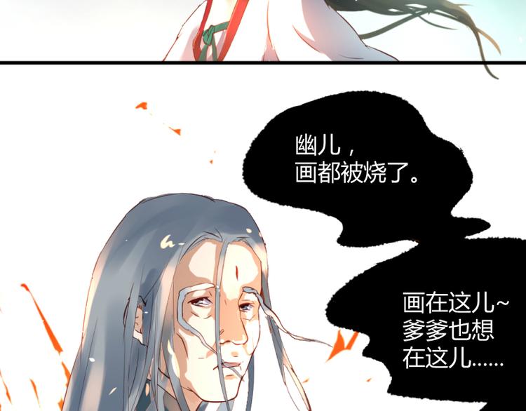 第28话13