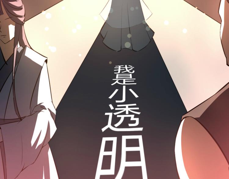 第9话17