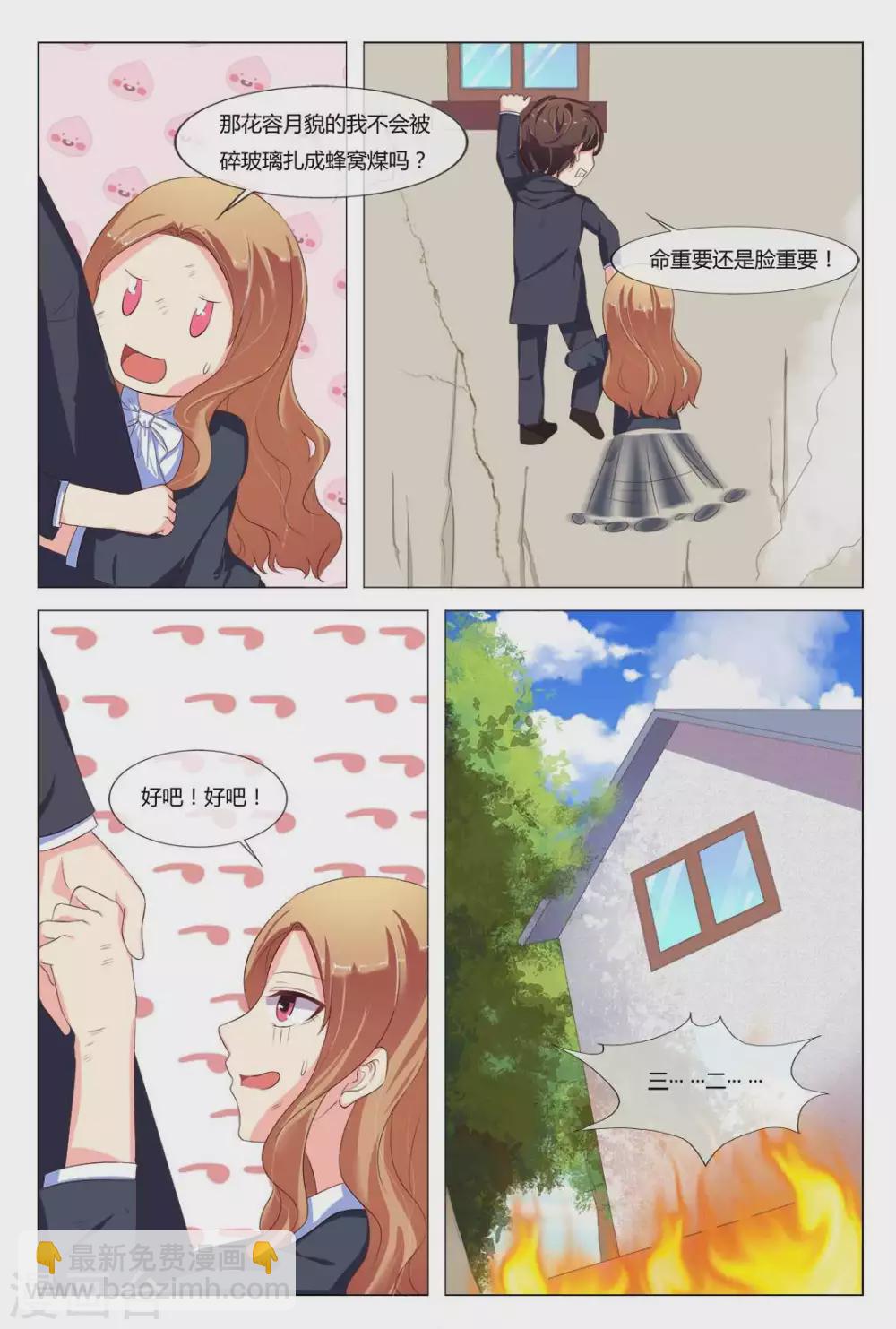 第15话12