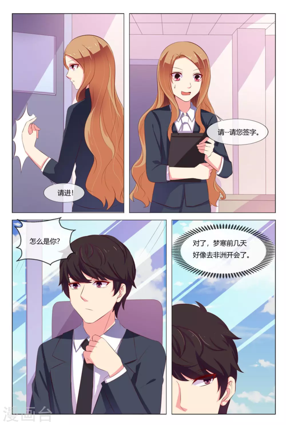 第25话13