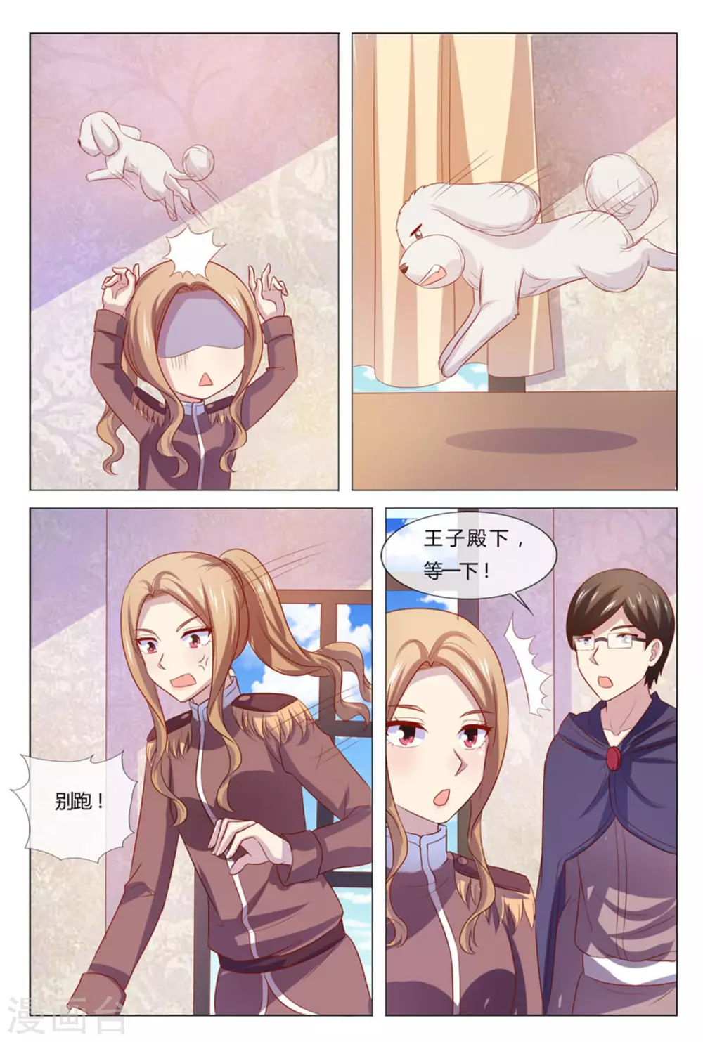 第53话13