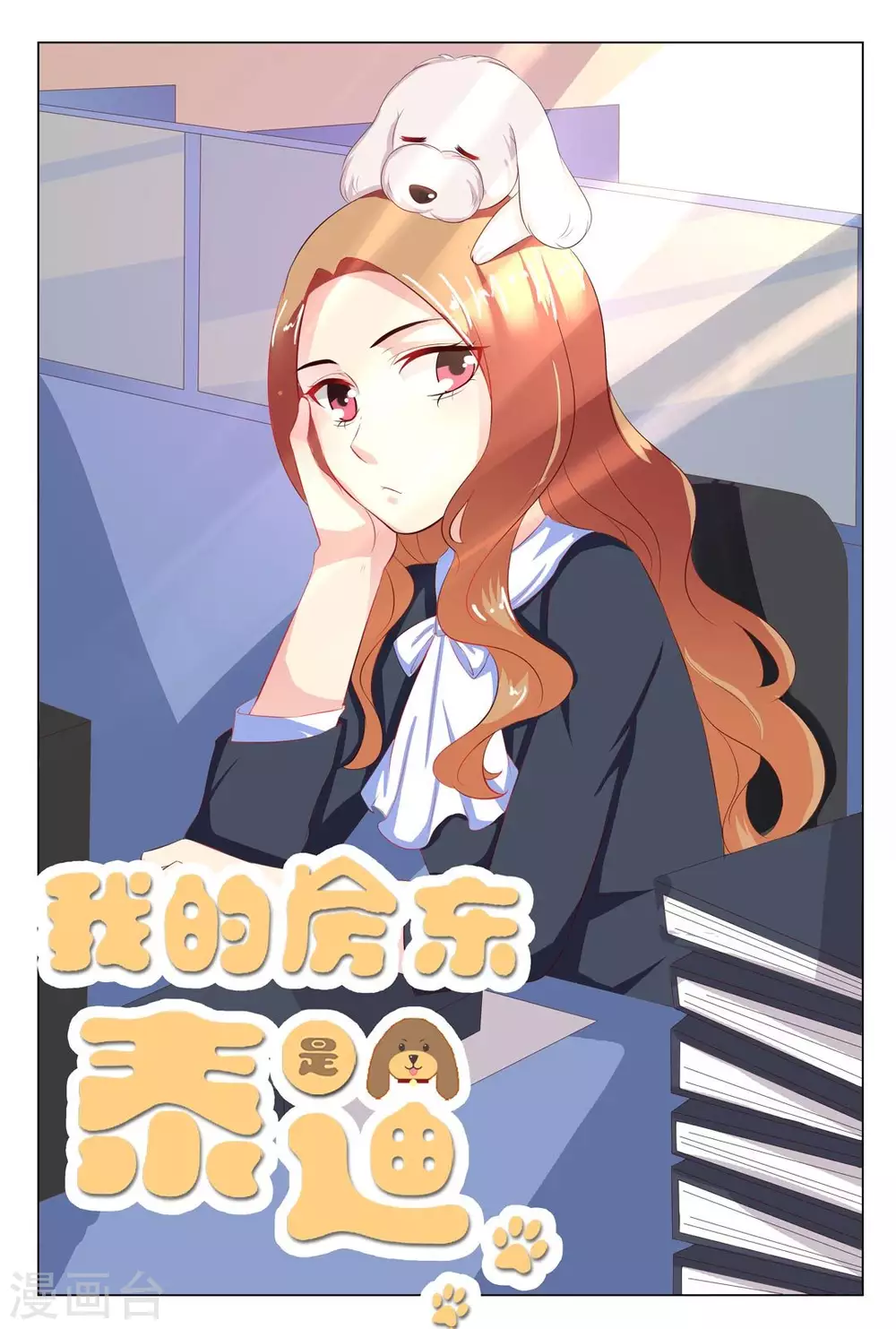 第13话0