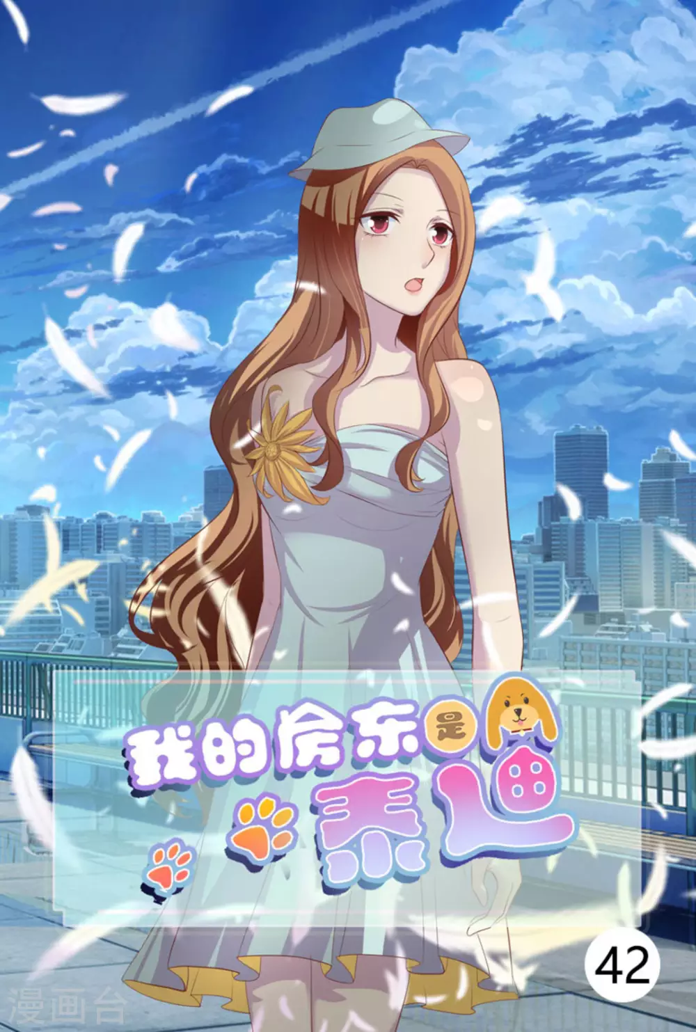 第43话0