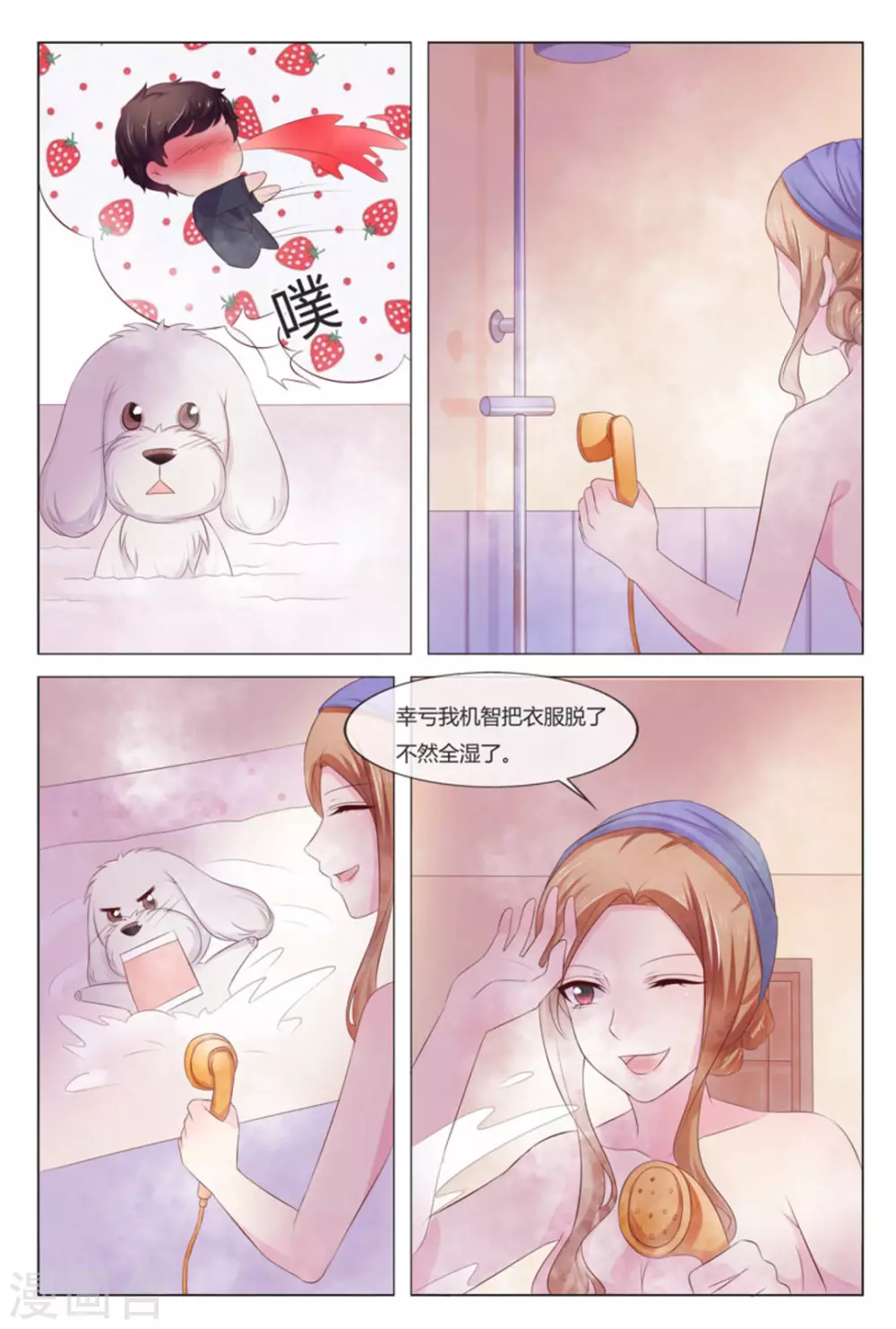 第35话12
