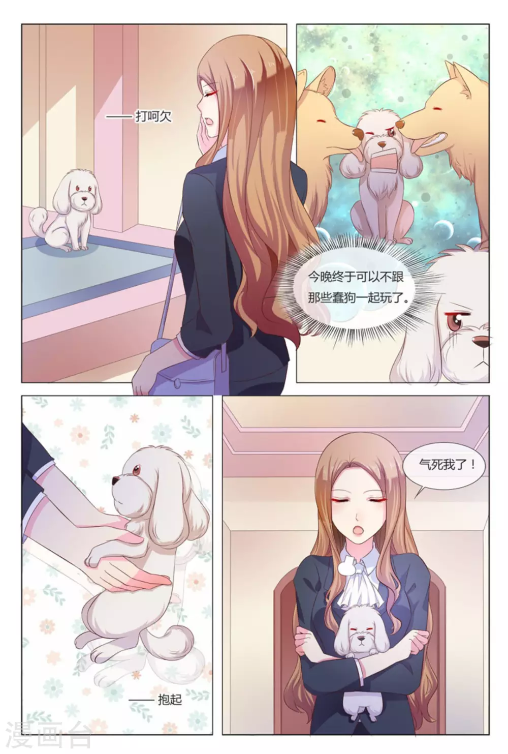 第35话3