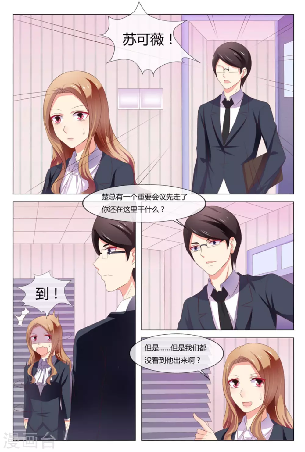 第44话6