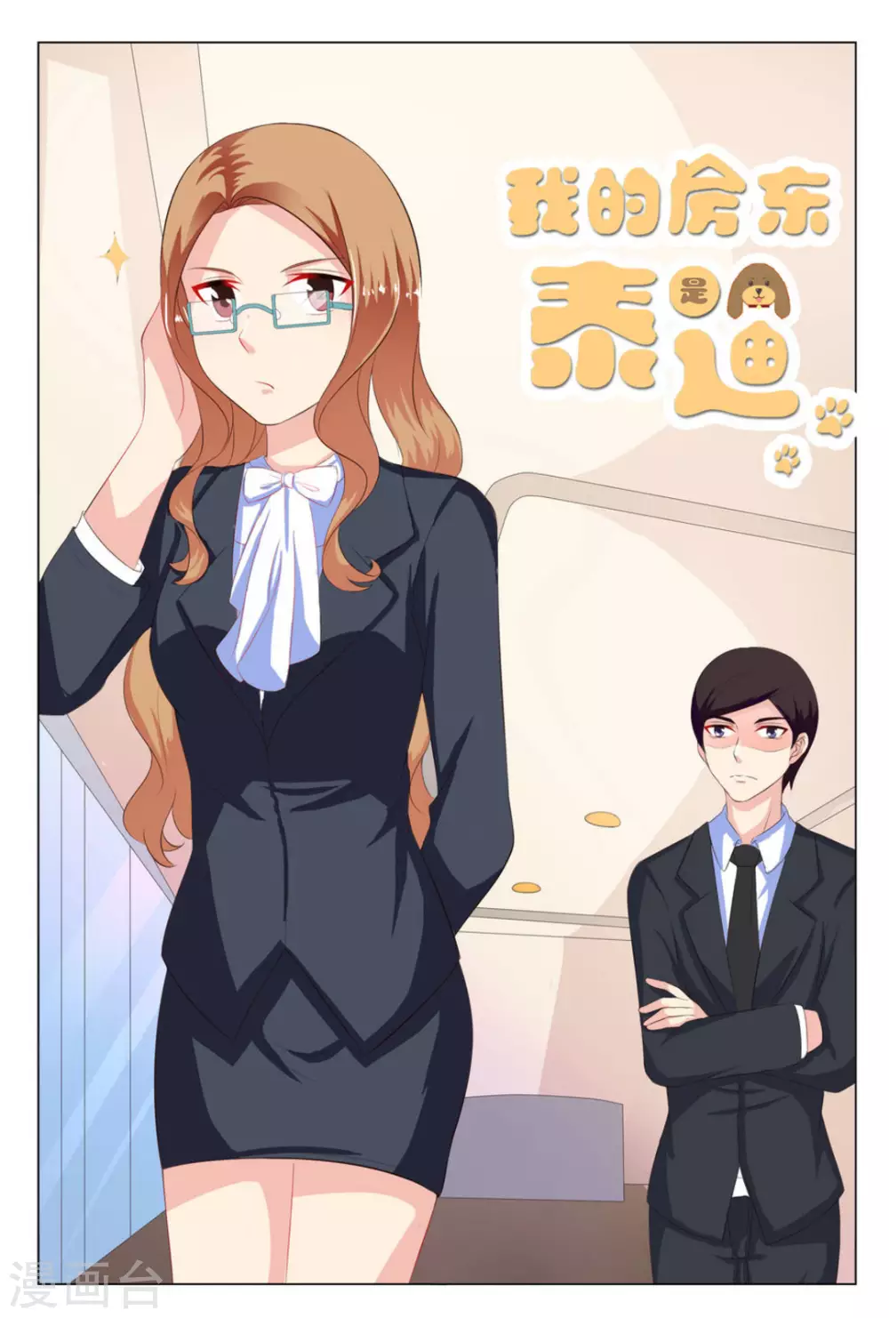 第11话0