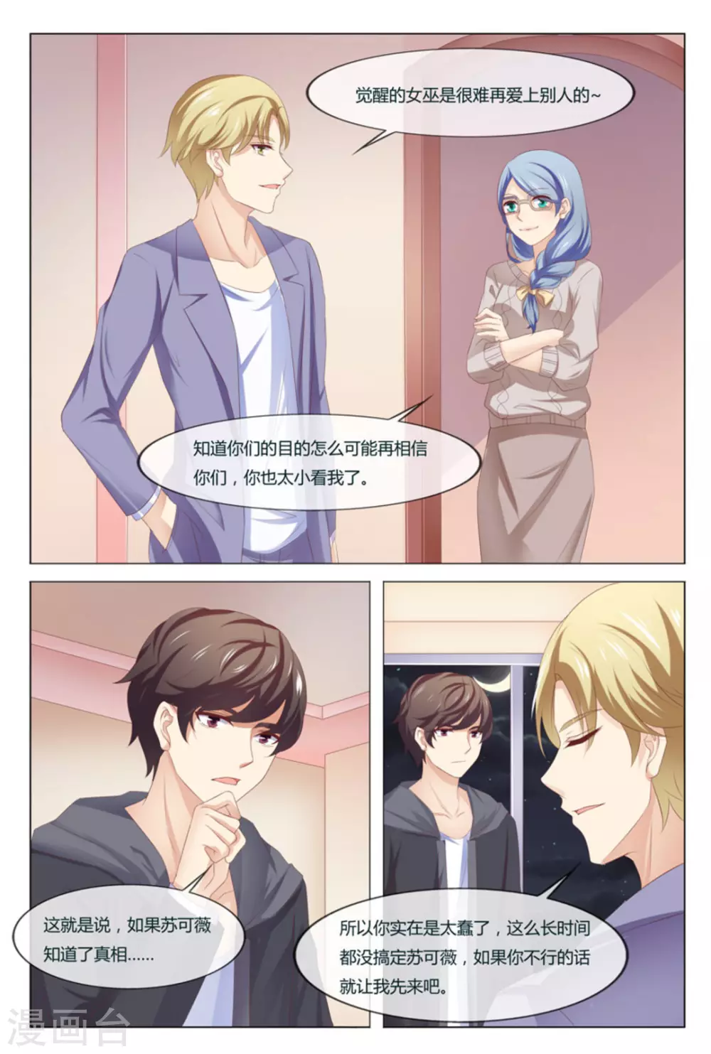 第49话1