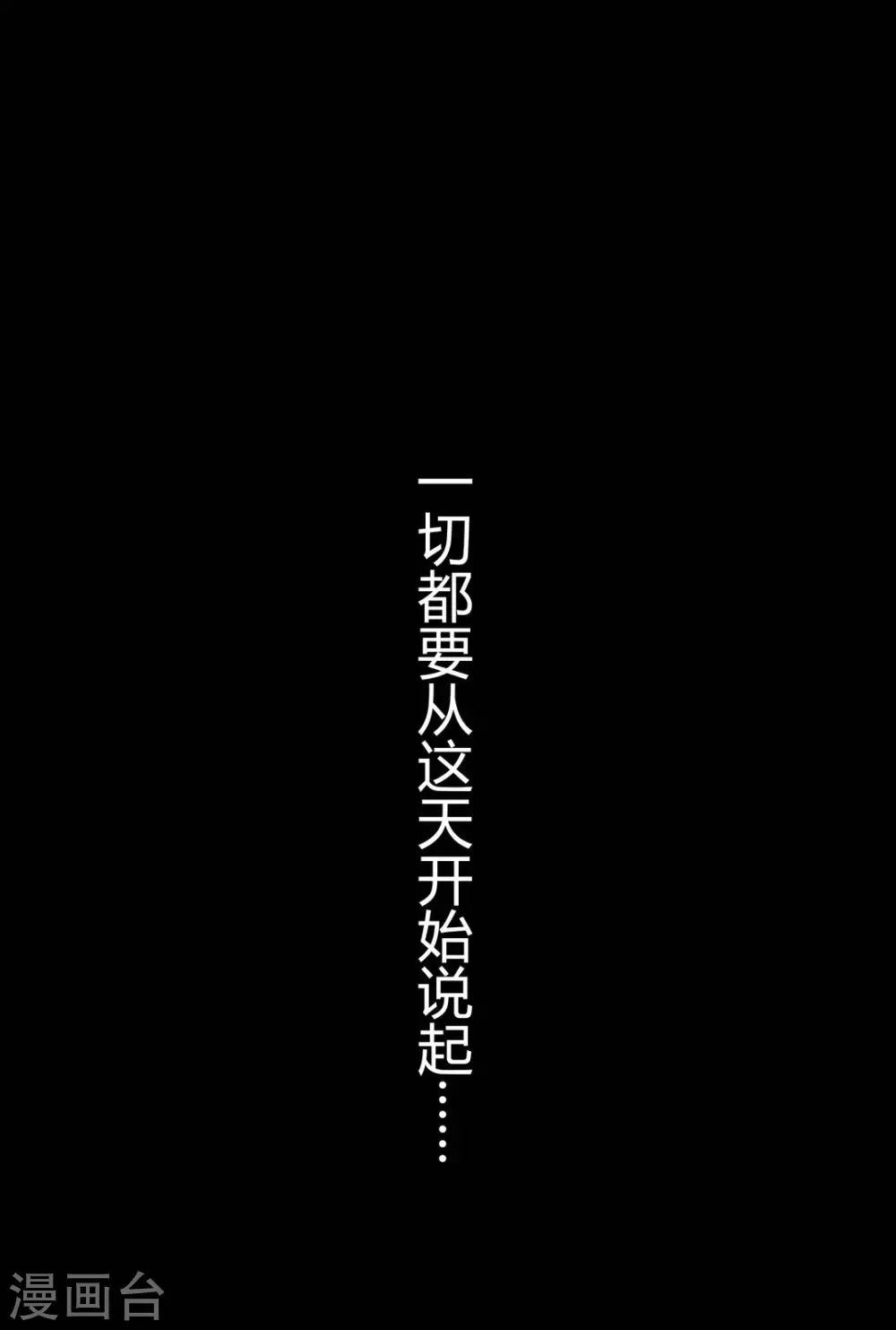 第1话4
