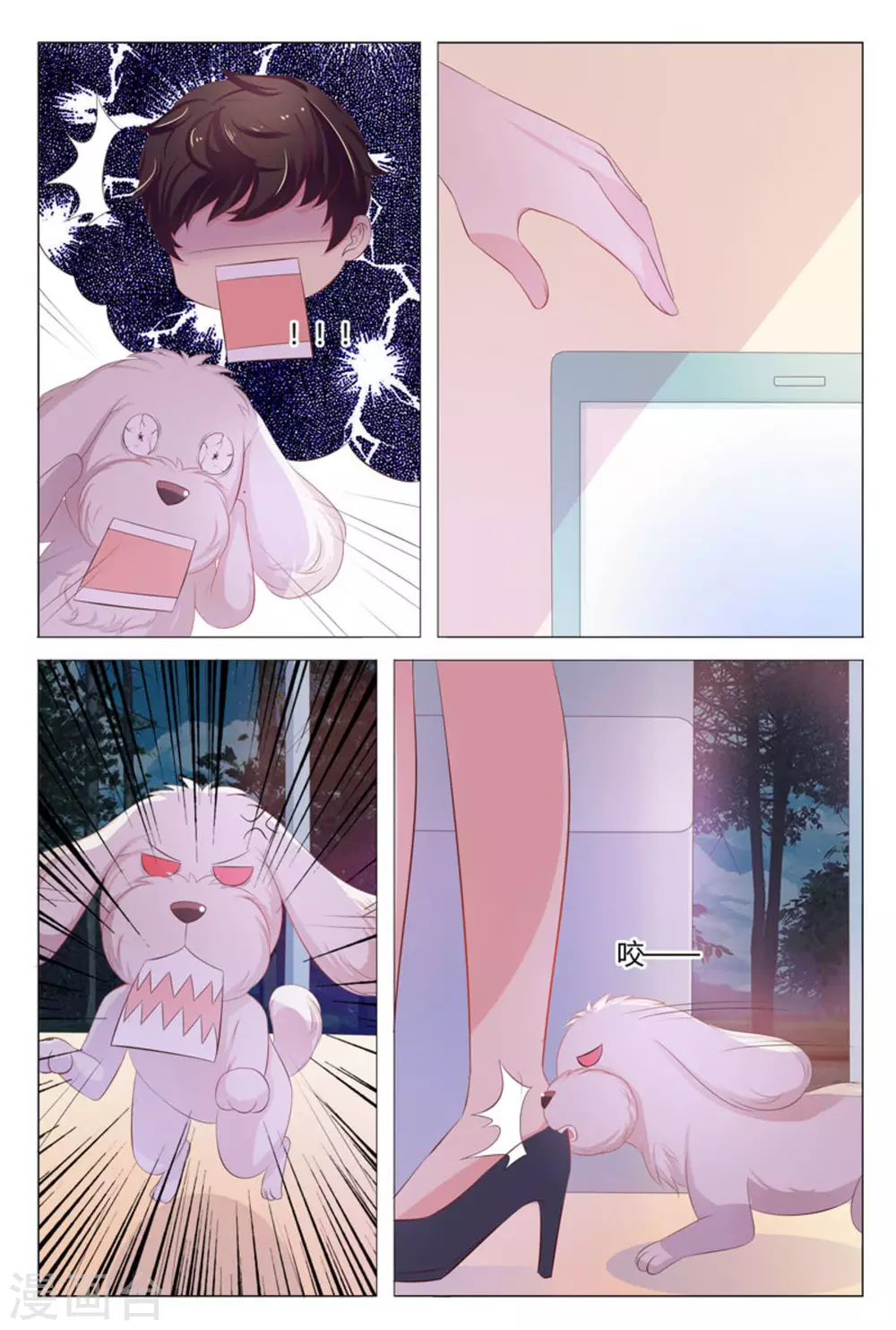 第33话6