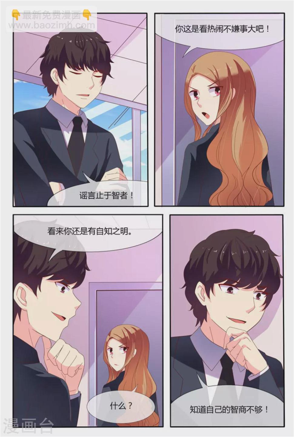 第26话15