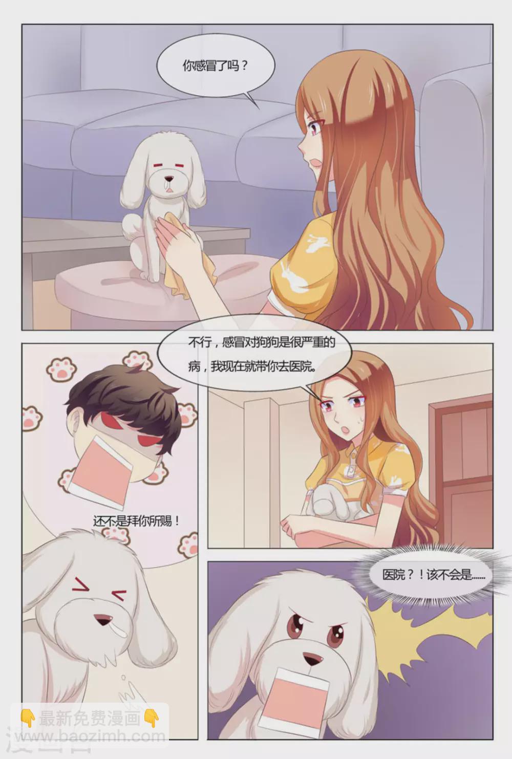 第39话10