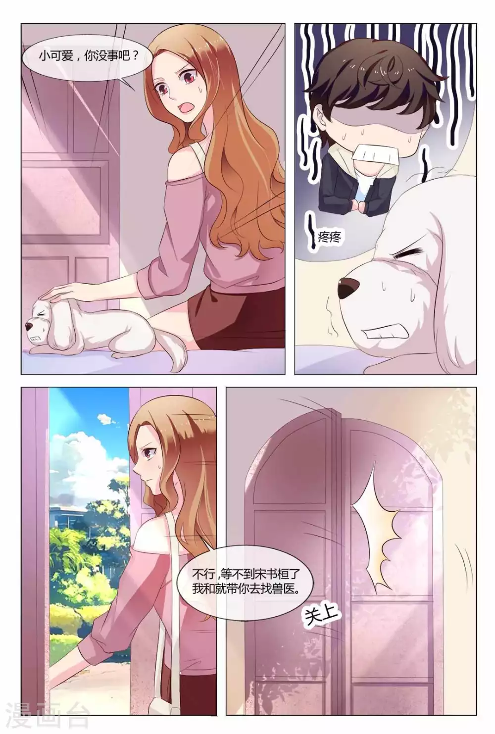 第19话1