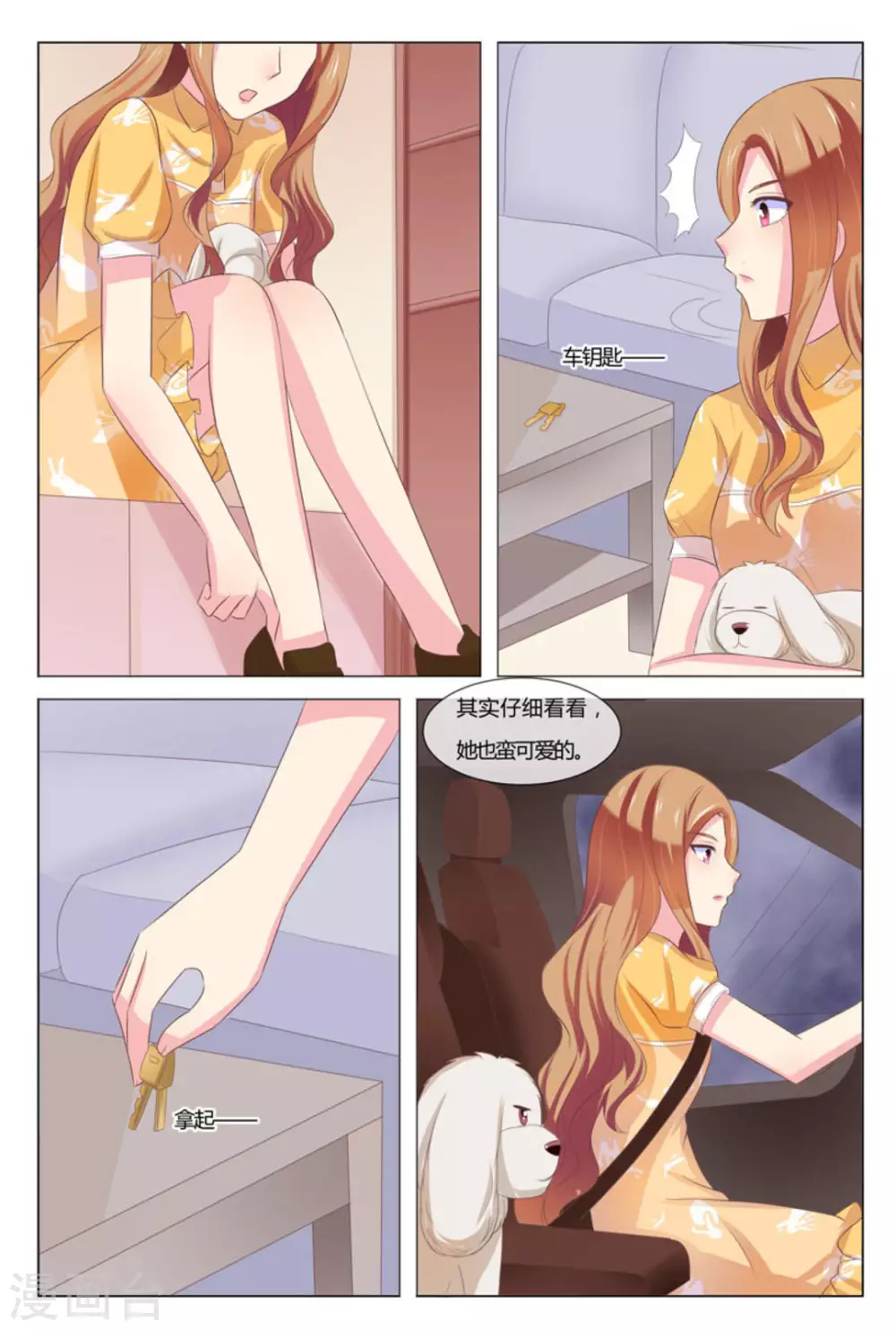 第39话11