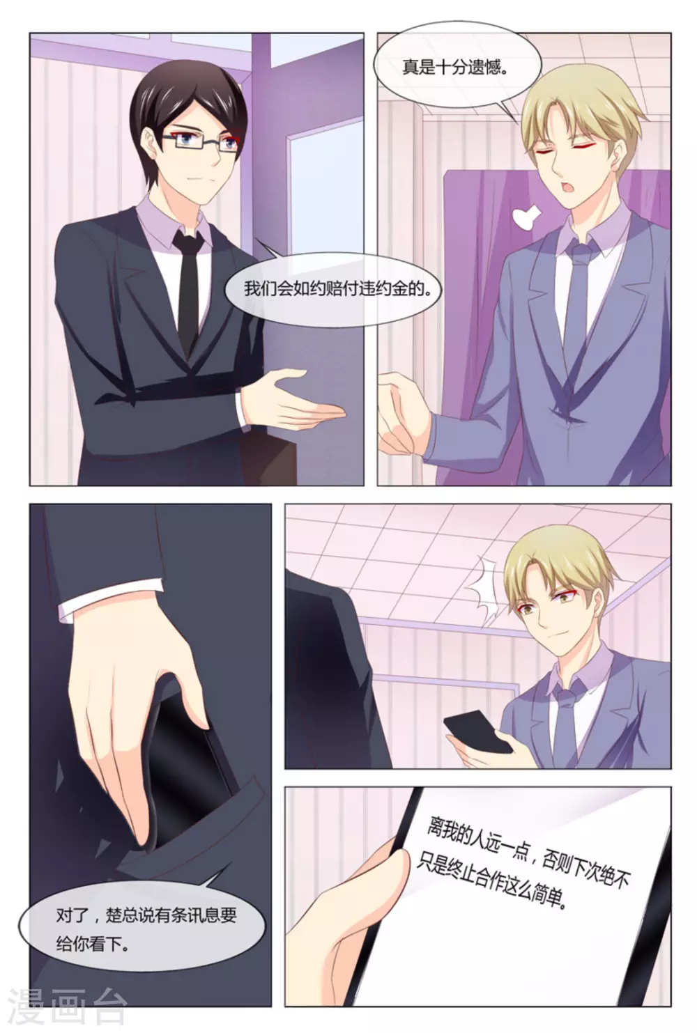 第44话15