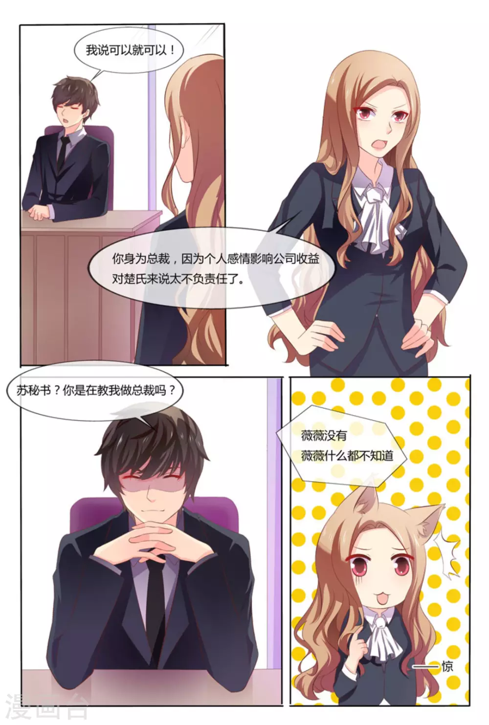 第43话1