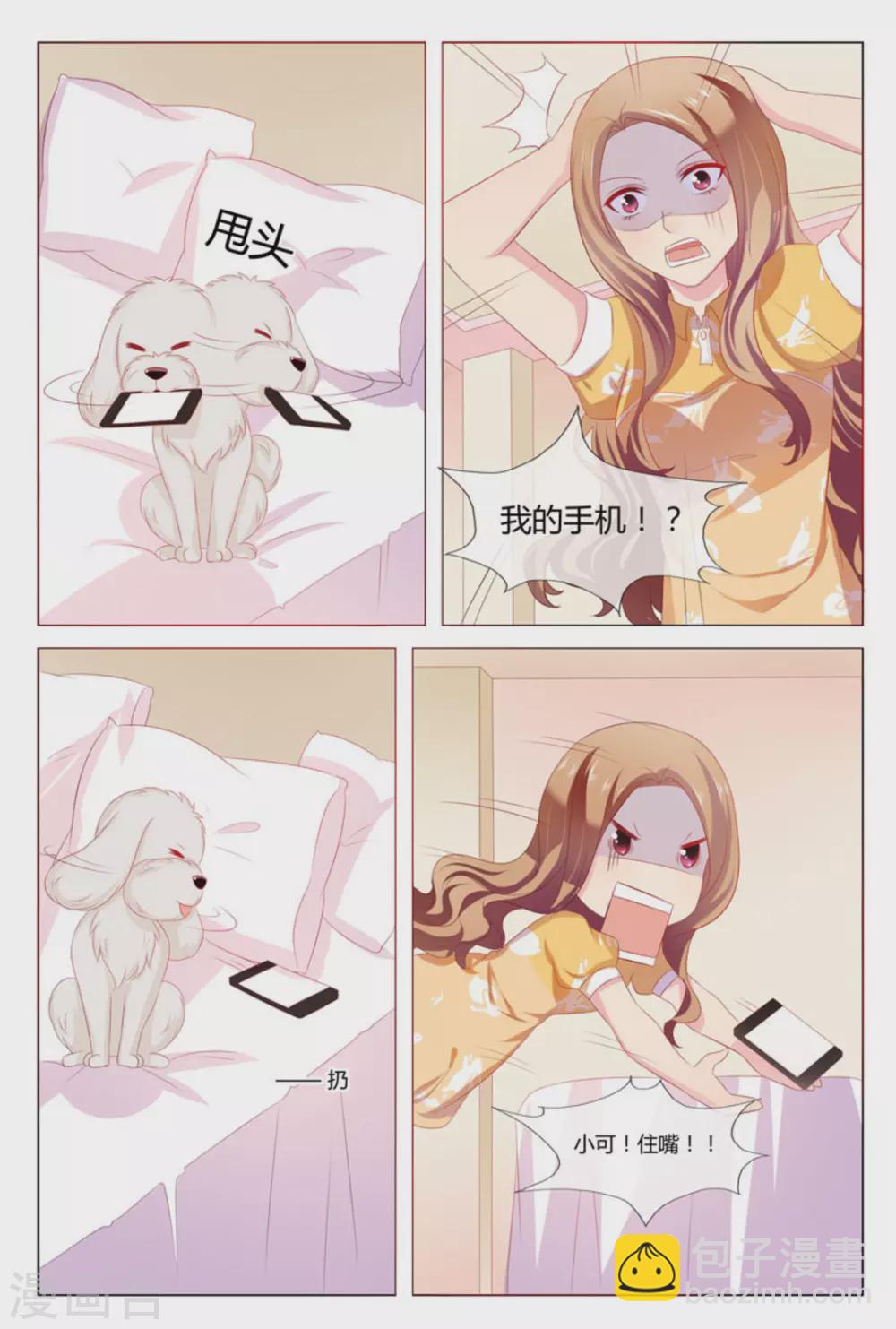 第41话12
