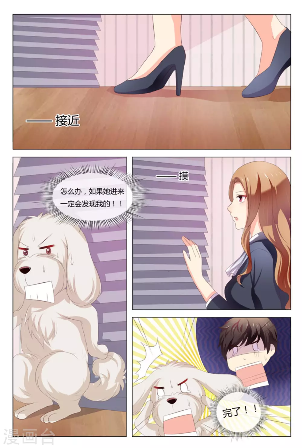 第44话5
