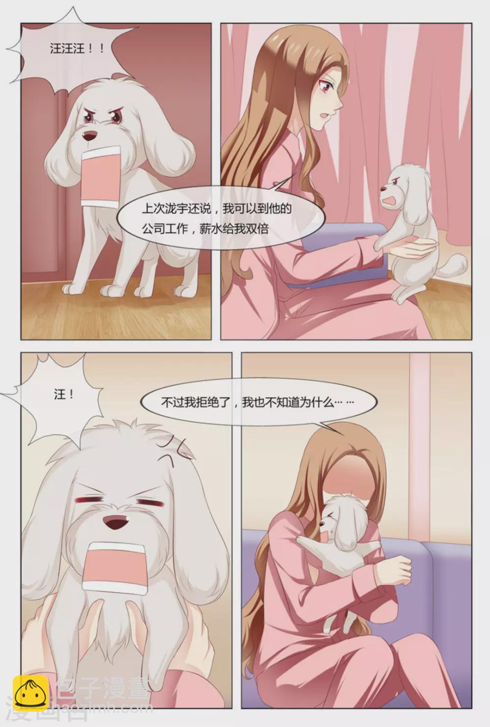 第48话6