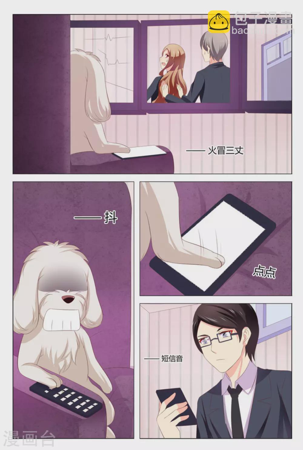 第44话14