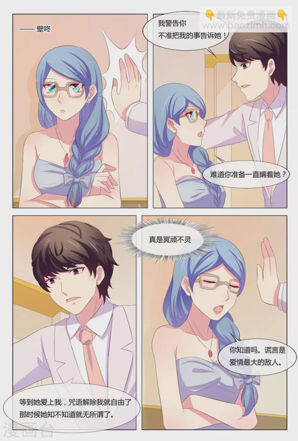 第36话15