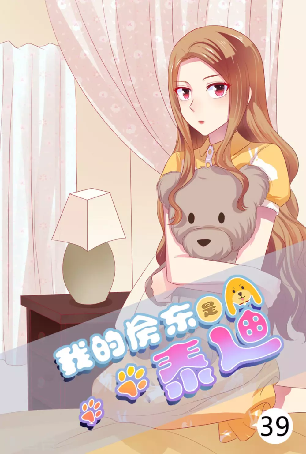 第39话0