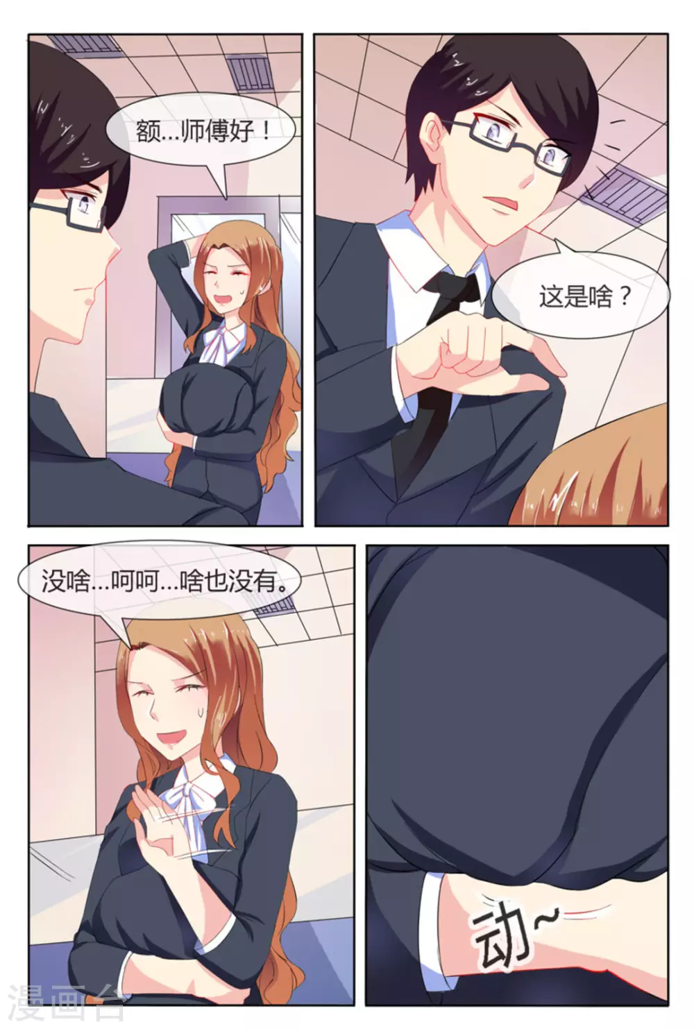 第14话2