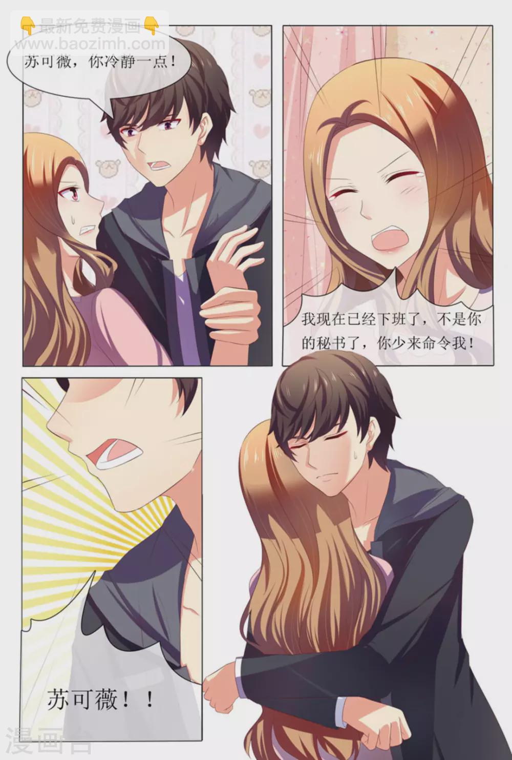 第46话4
