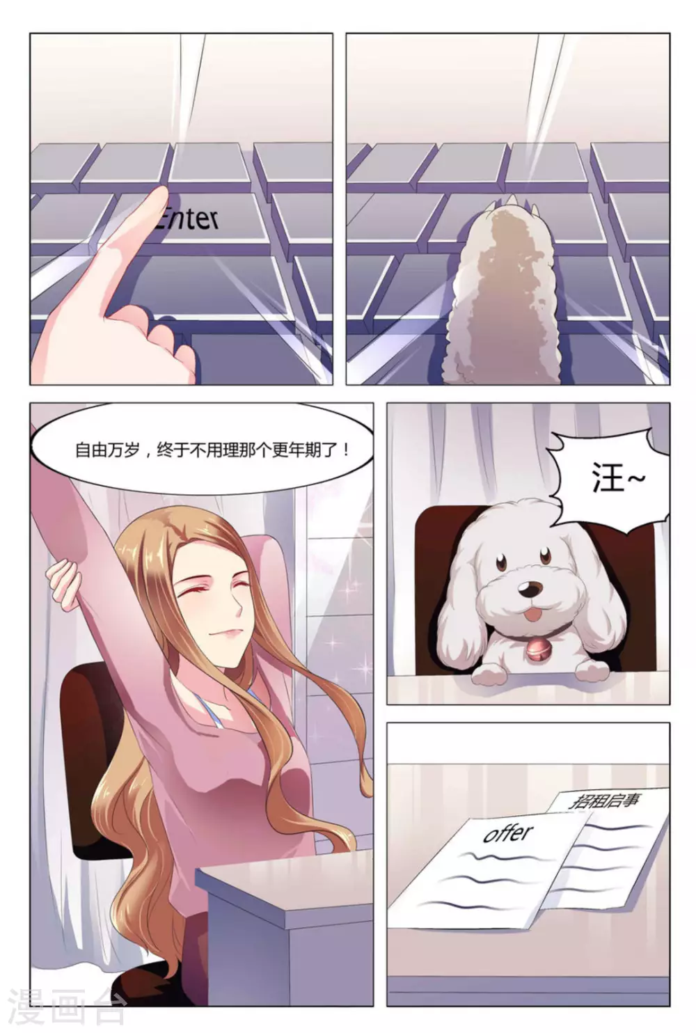第1话3