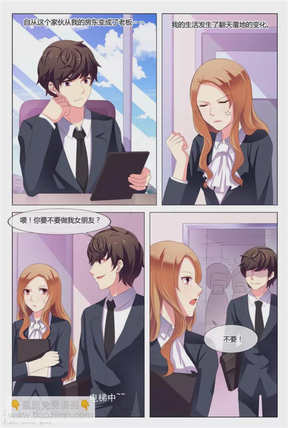 第27话1