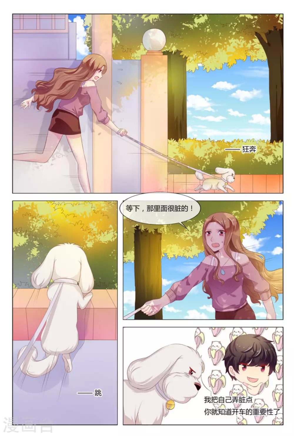 第35话6