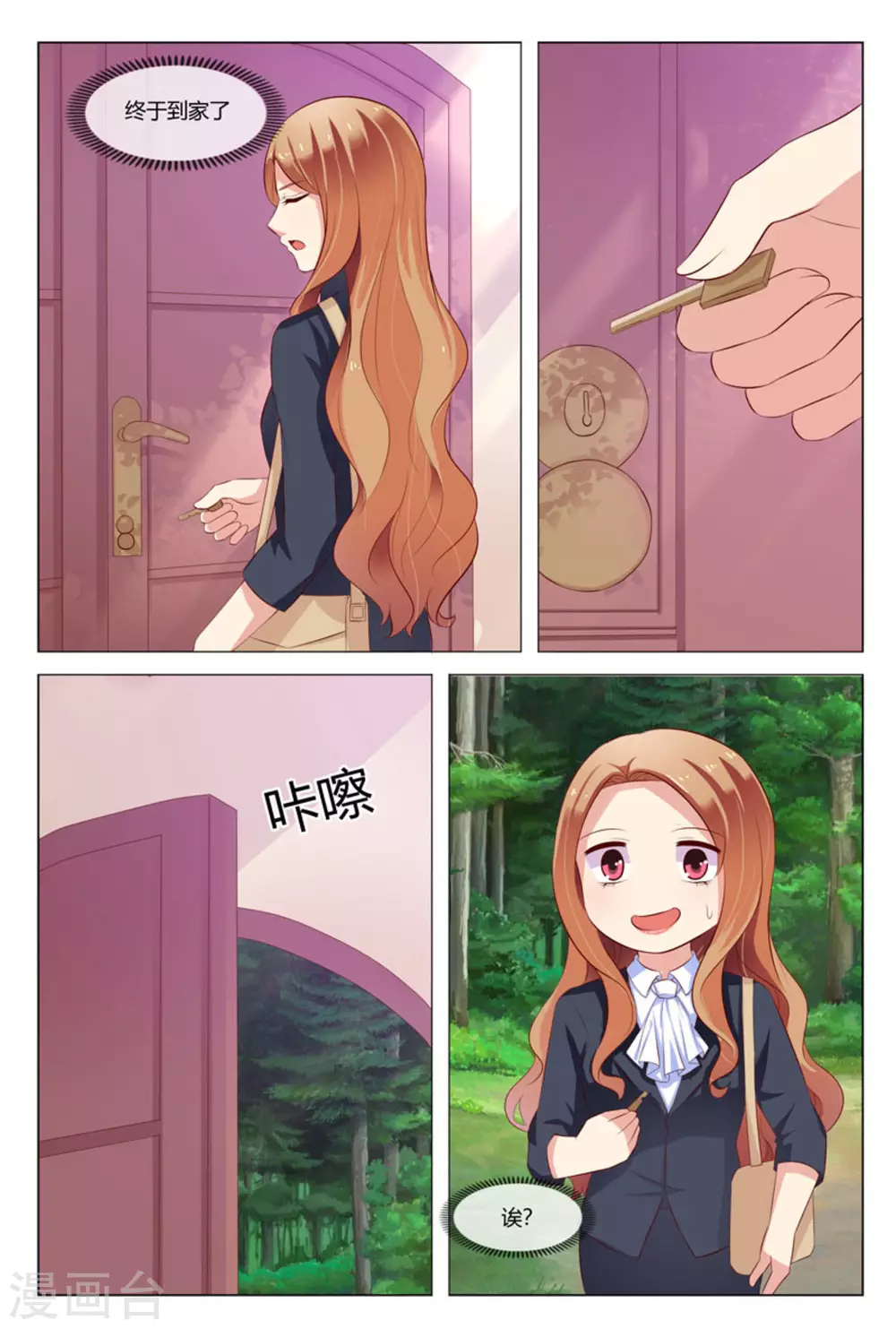 第24话1