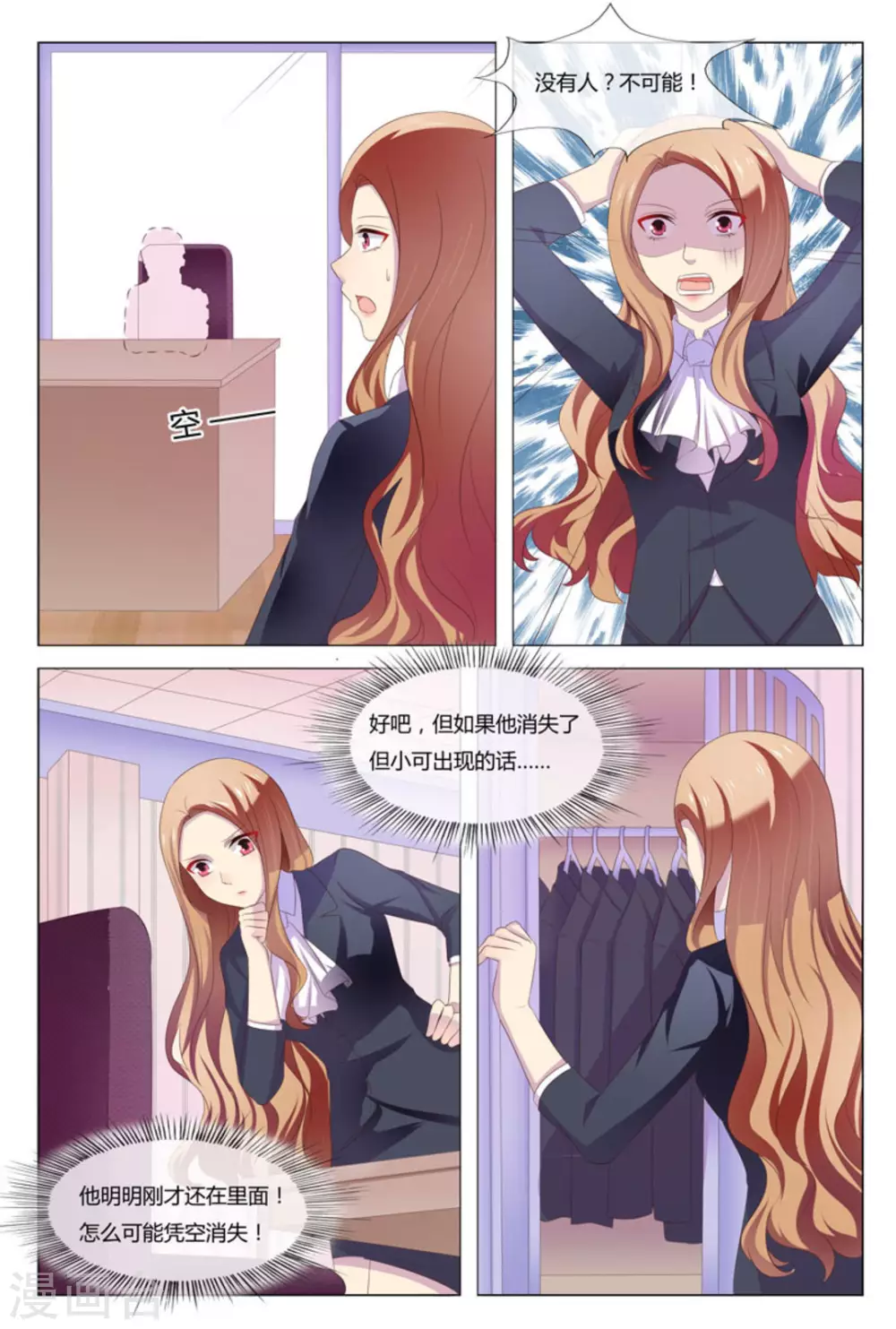 第44话3