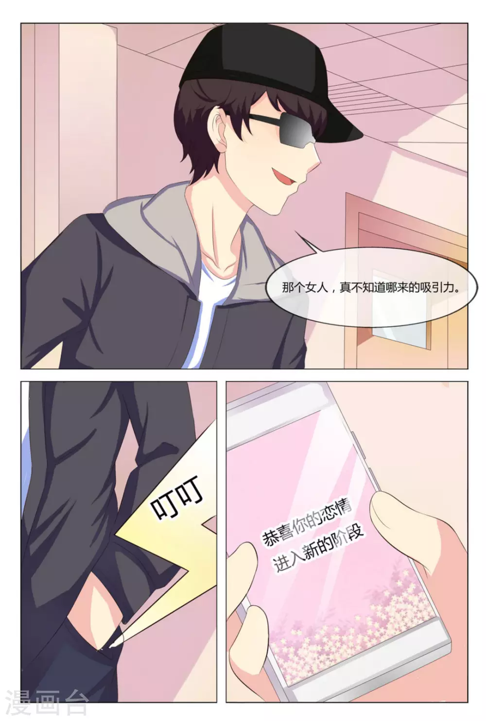 第11话16