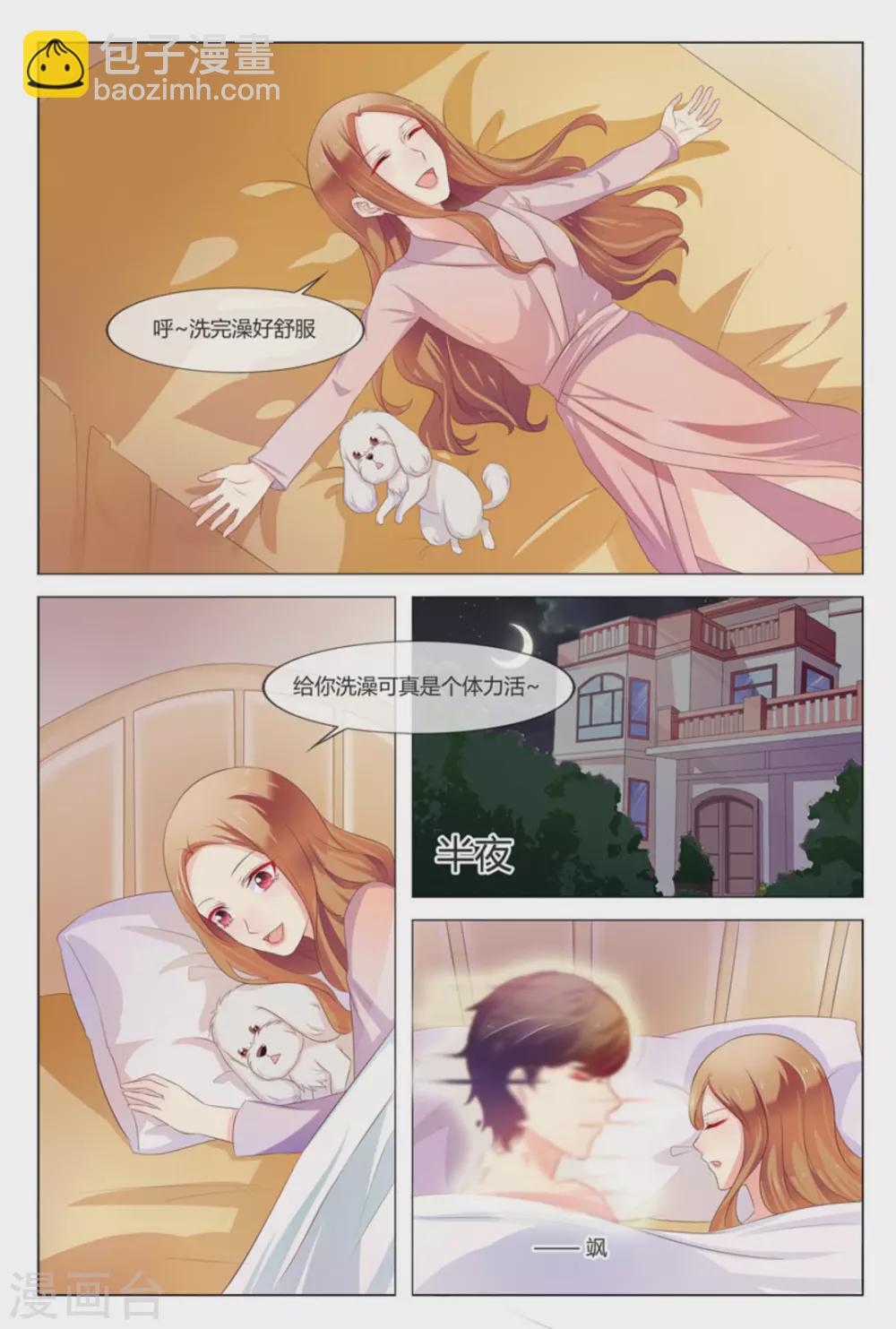 第35话15