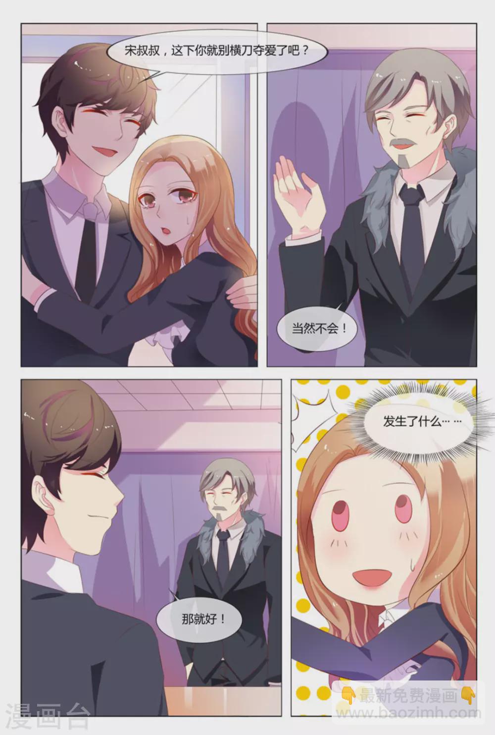 第31话15