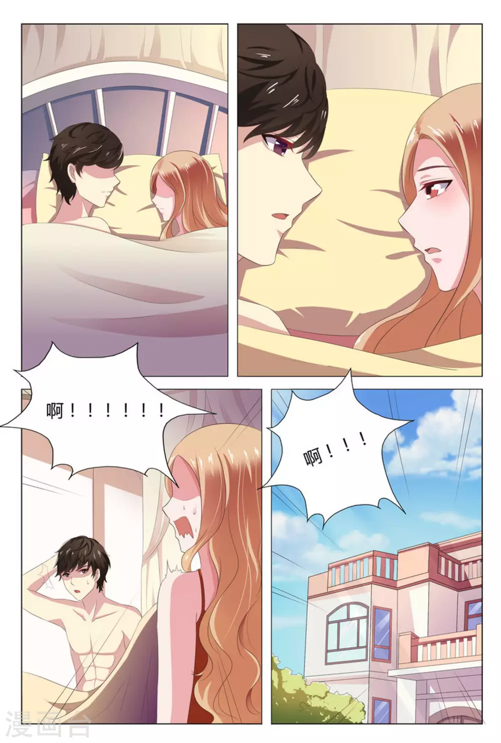 第3话15