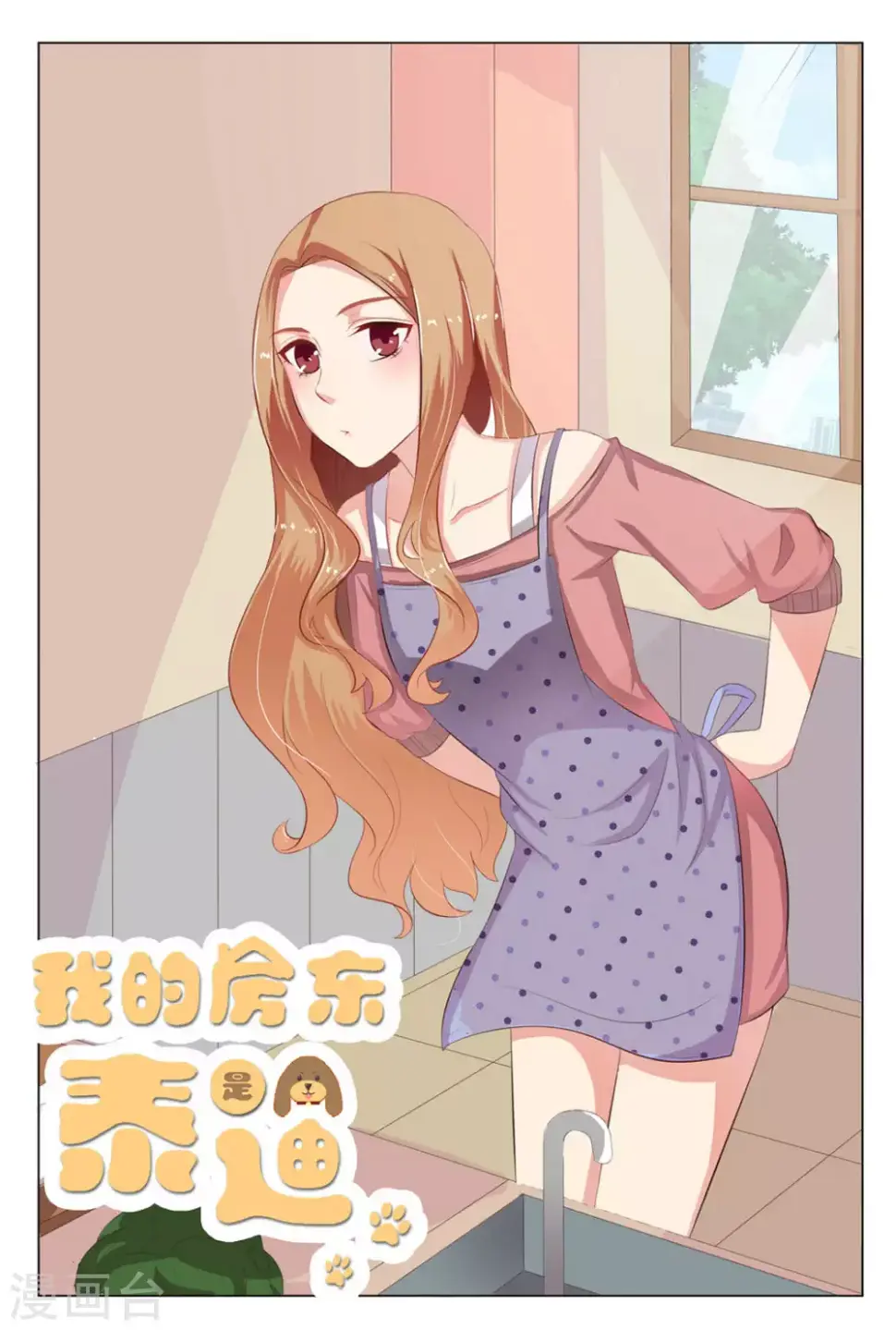 第9话0