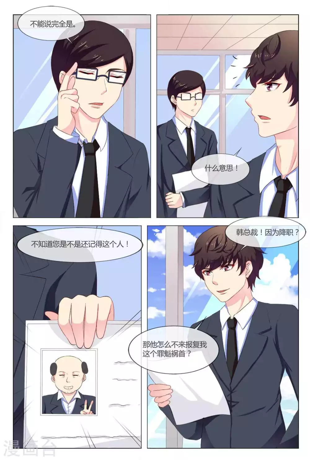 第17话2