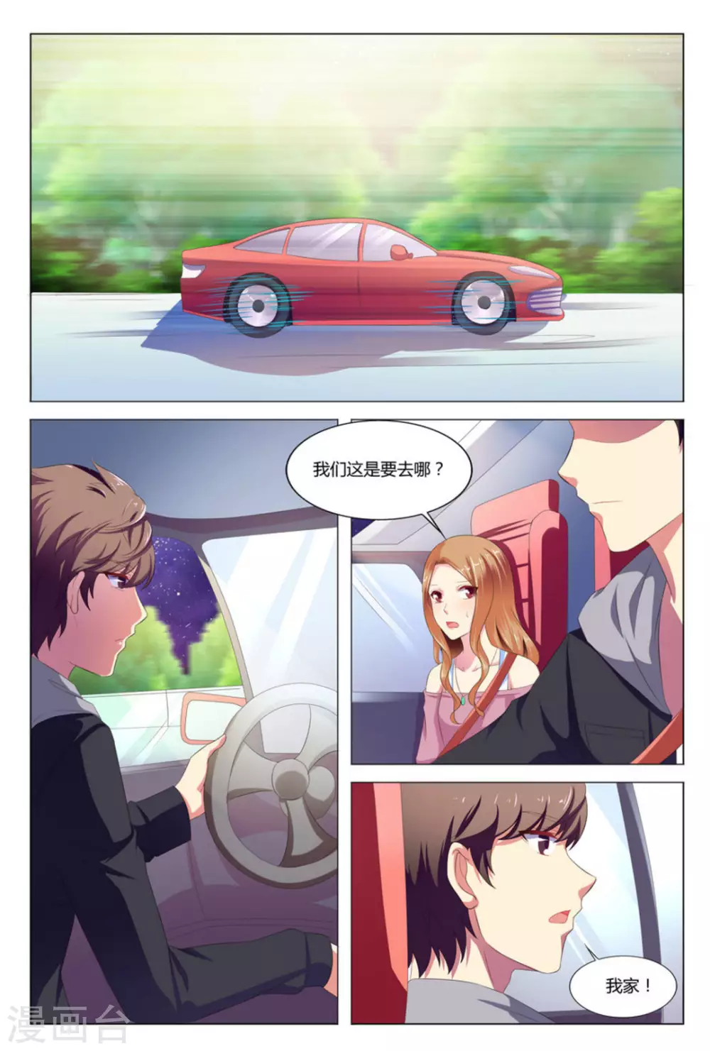 第5话9