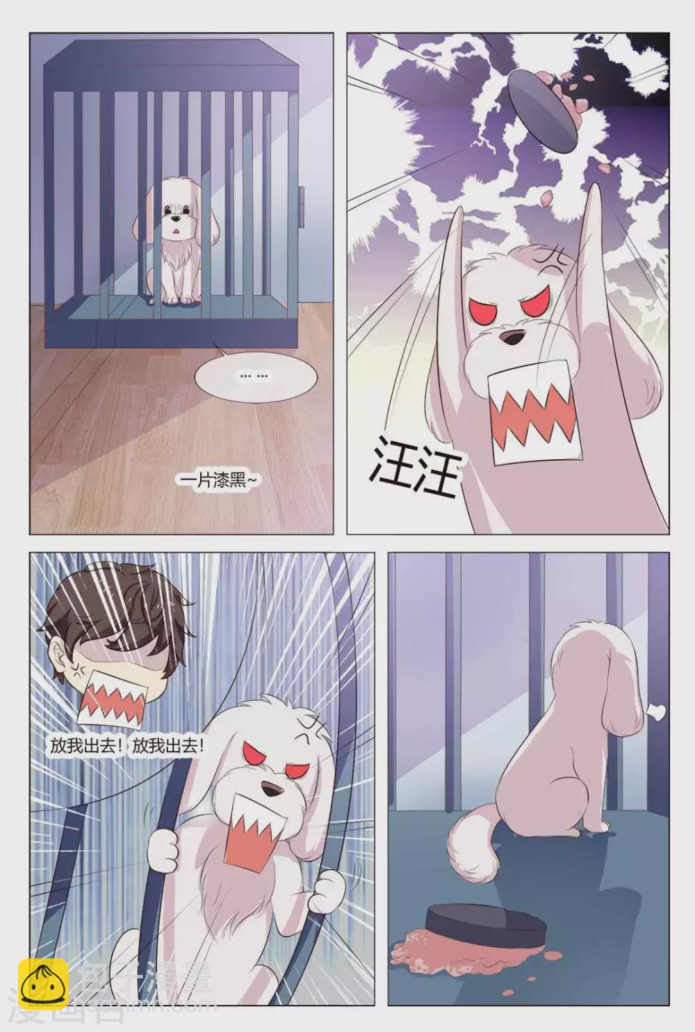 第21话2