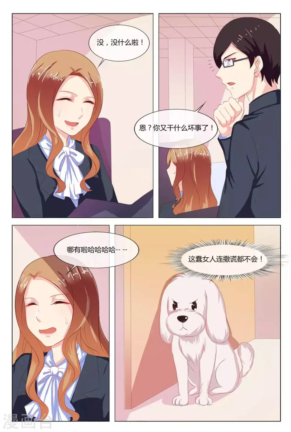 第13话4