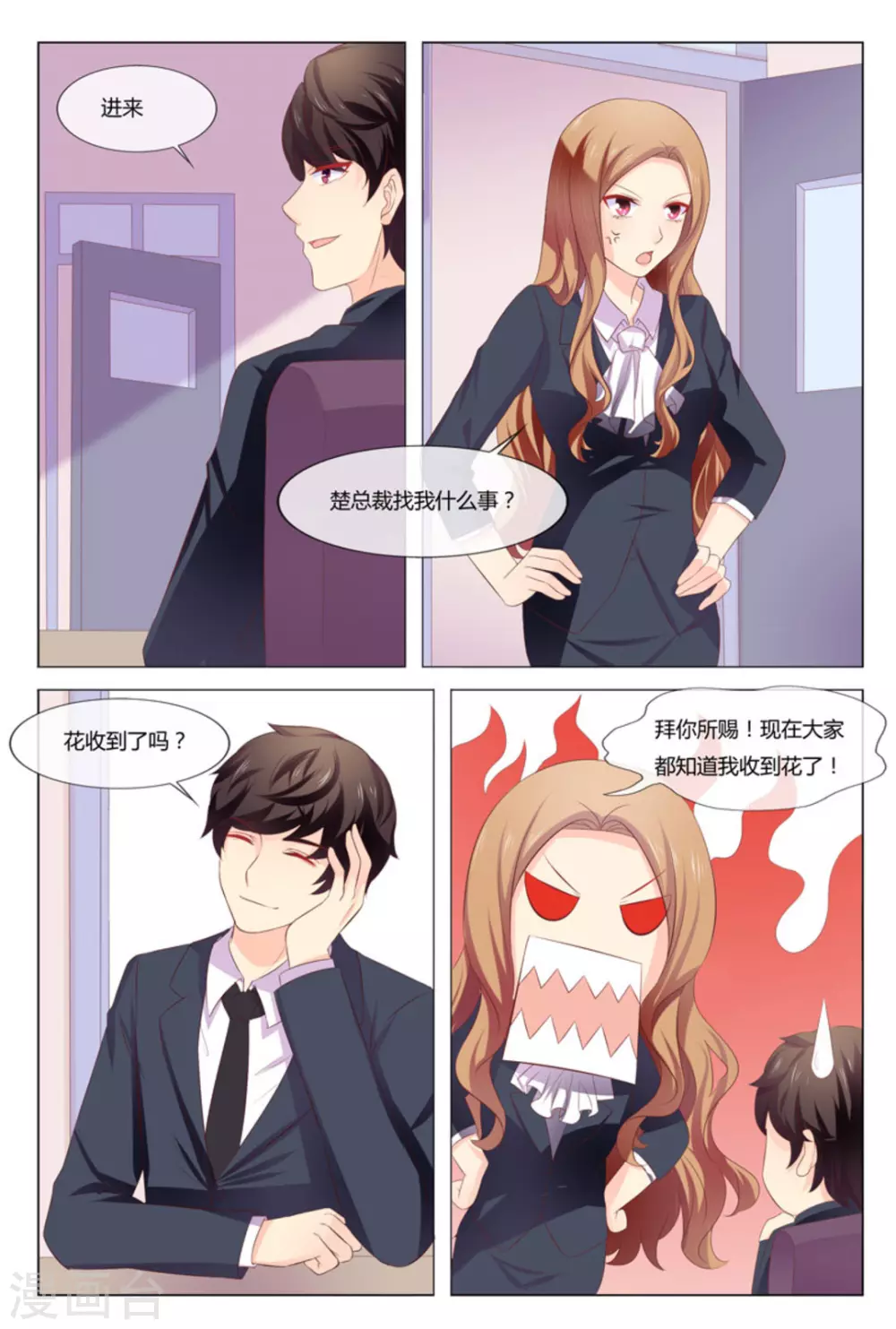 第42话14