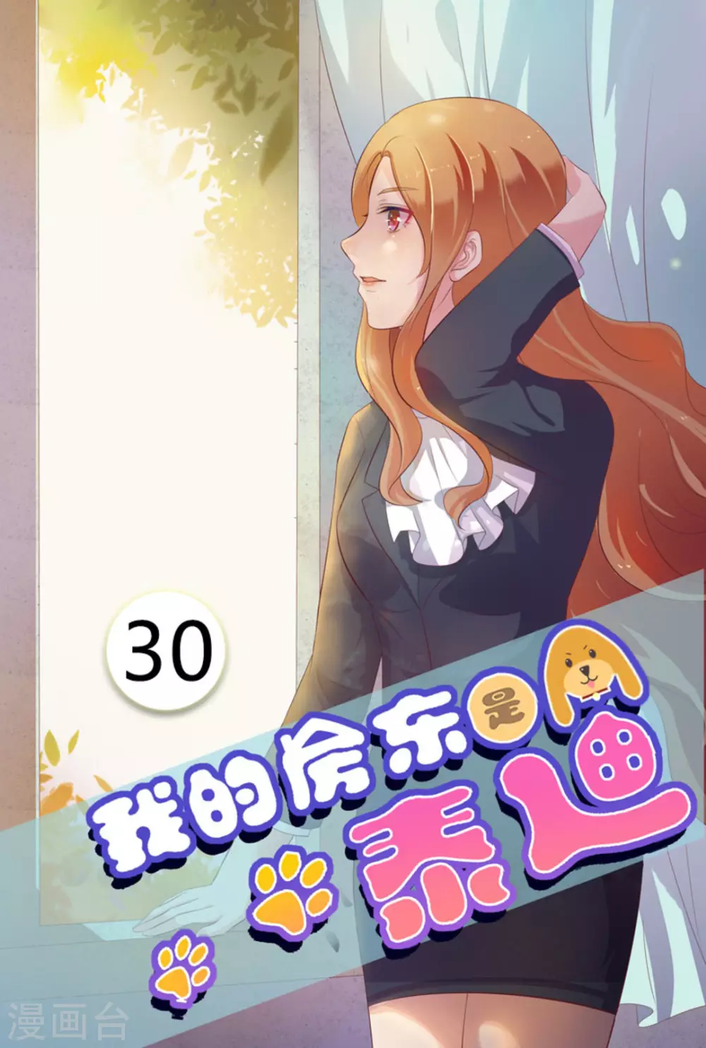 第30话0