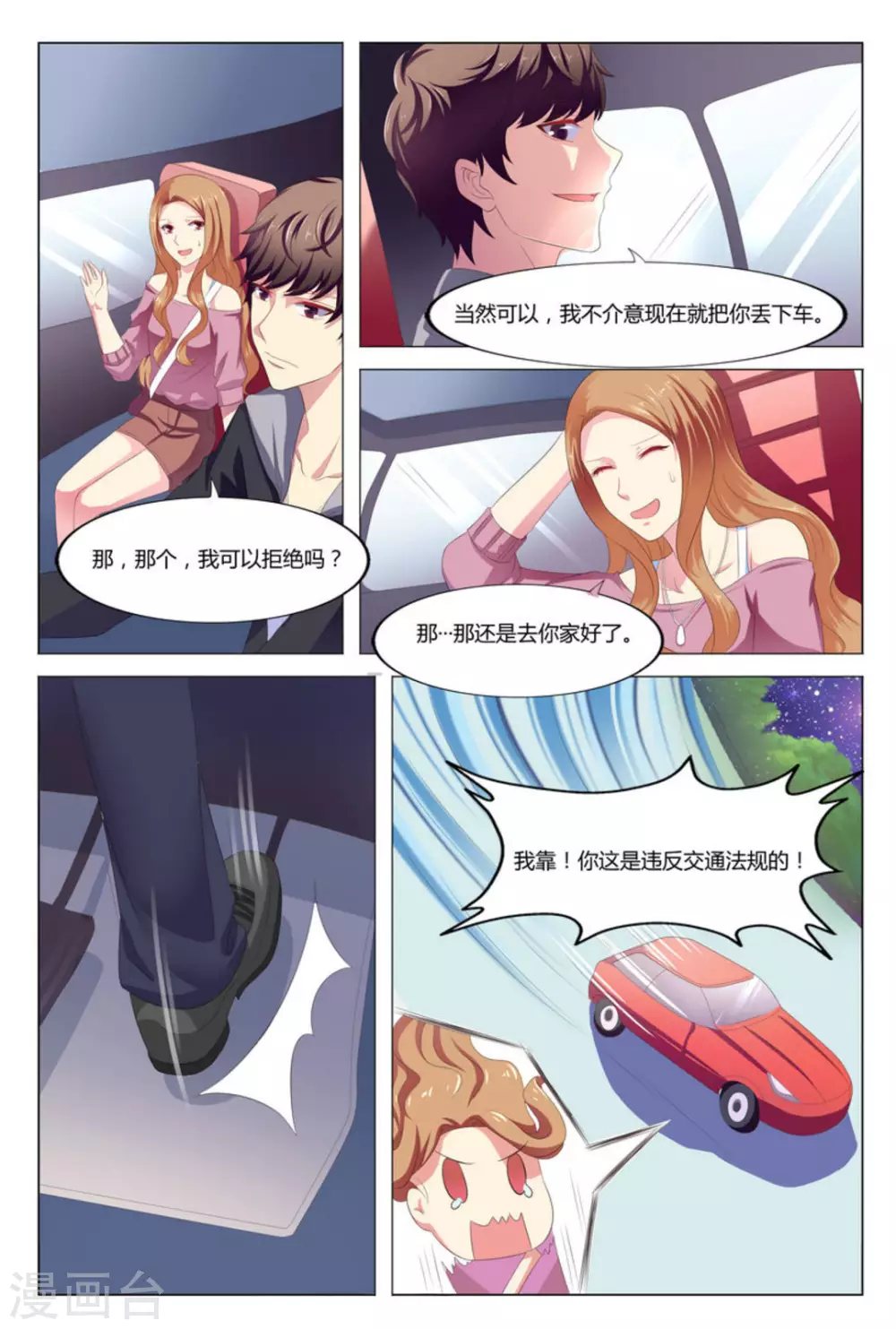 第5话10