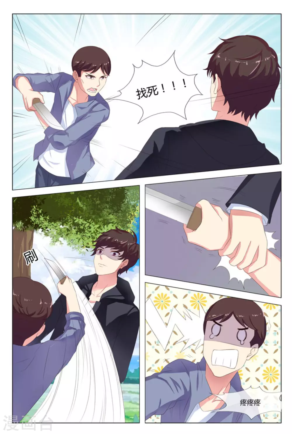 第16话2